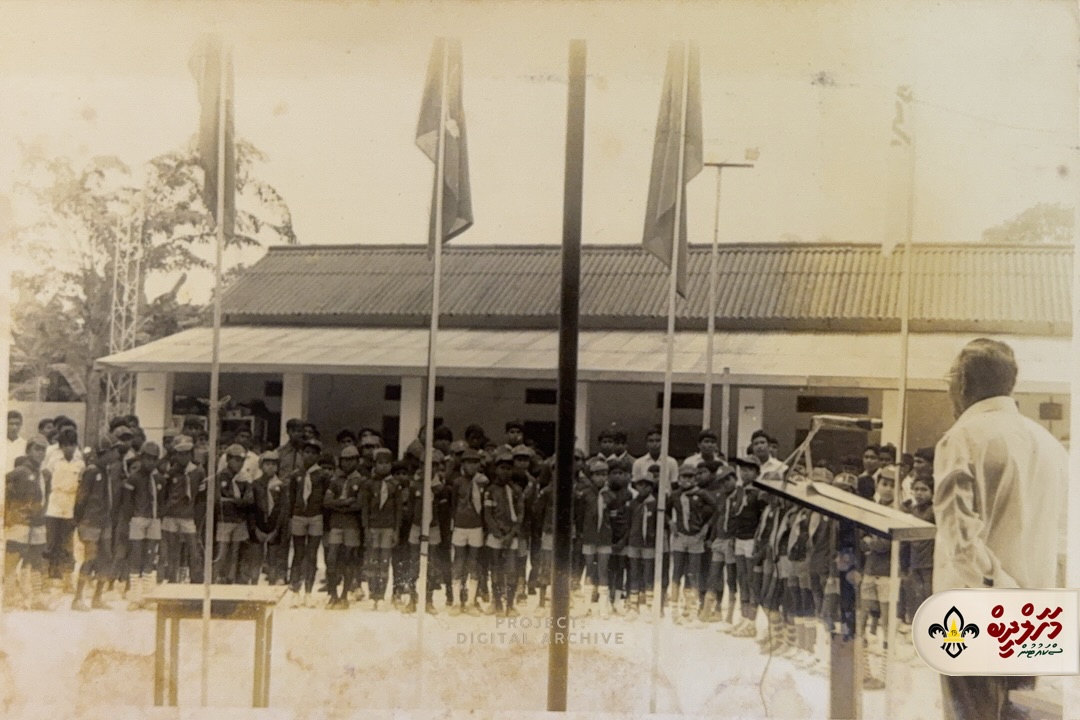 BP Day Celebration, 1985